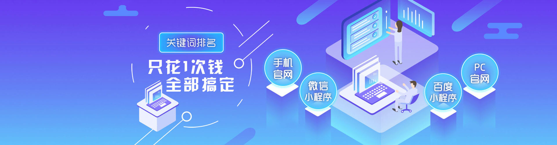 魏都信息流推广