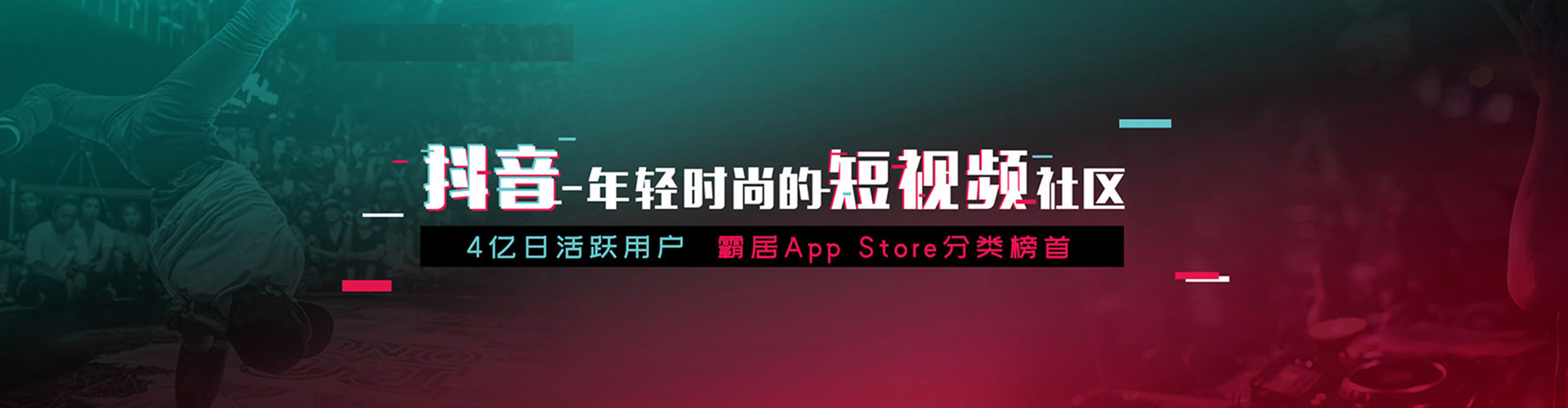 魏都如何做sem