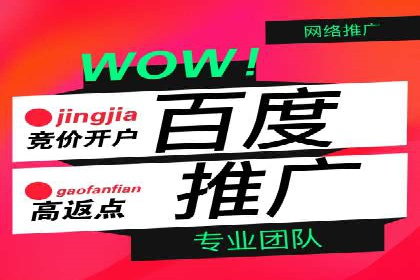 SEM营销推广的成功案例：如何实现品牌曝光