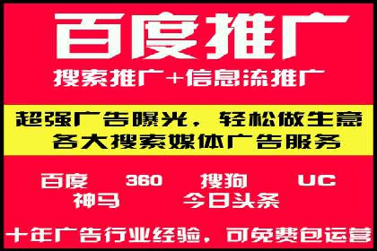 优化sem竞价账户，提升品牌曝光度——案例解读